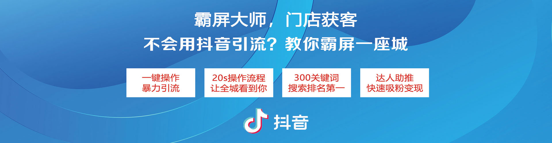 松潘信息流大师