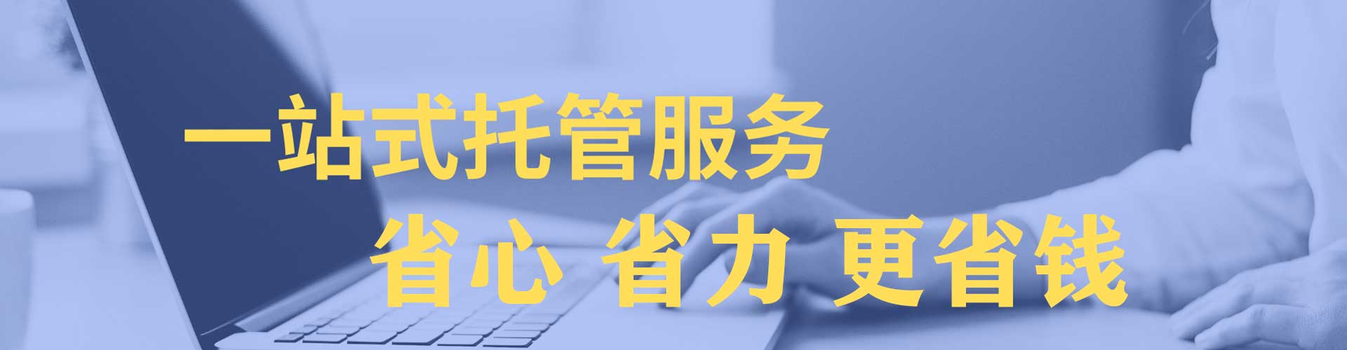 松潘竞价排名