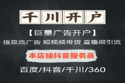 深度解析：百度推广费用与ROI的关联案例