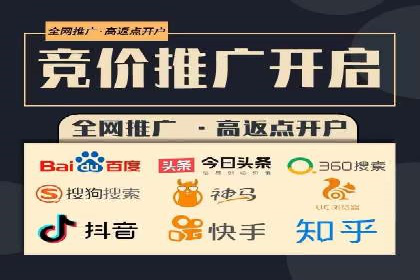 百度竞价公司案例解读：如何应对竞争对手
